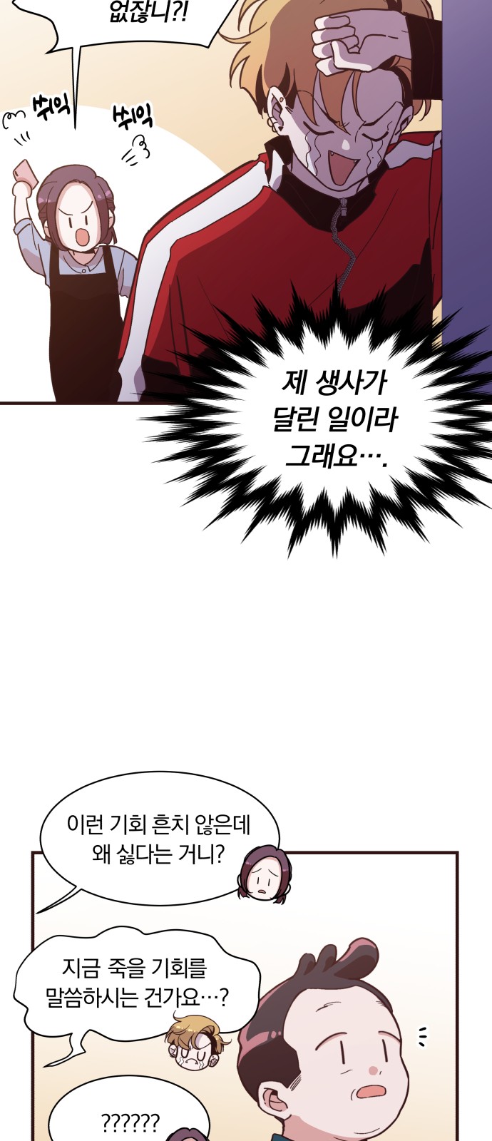21 페이지