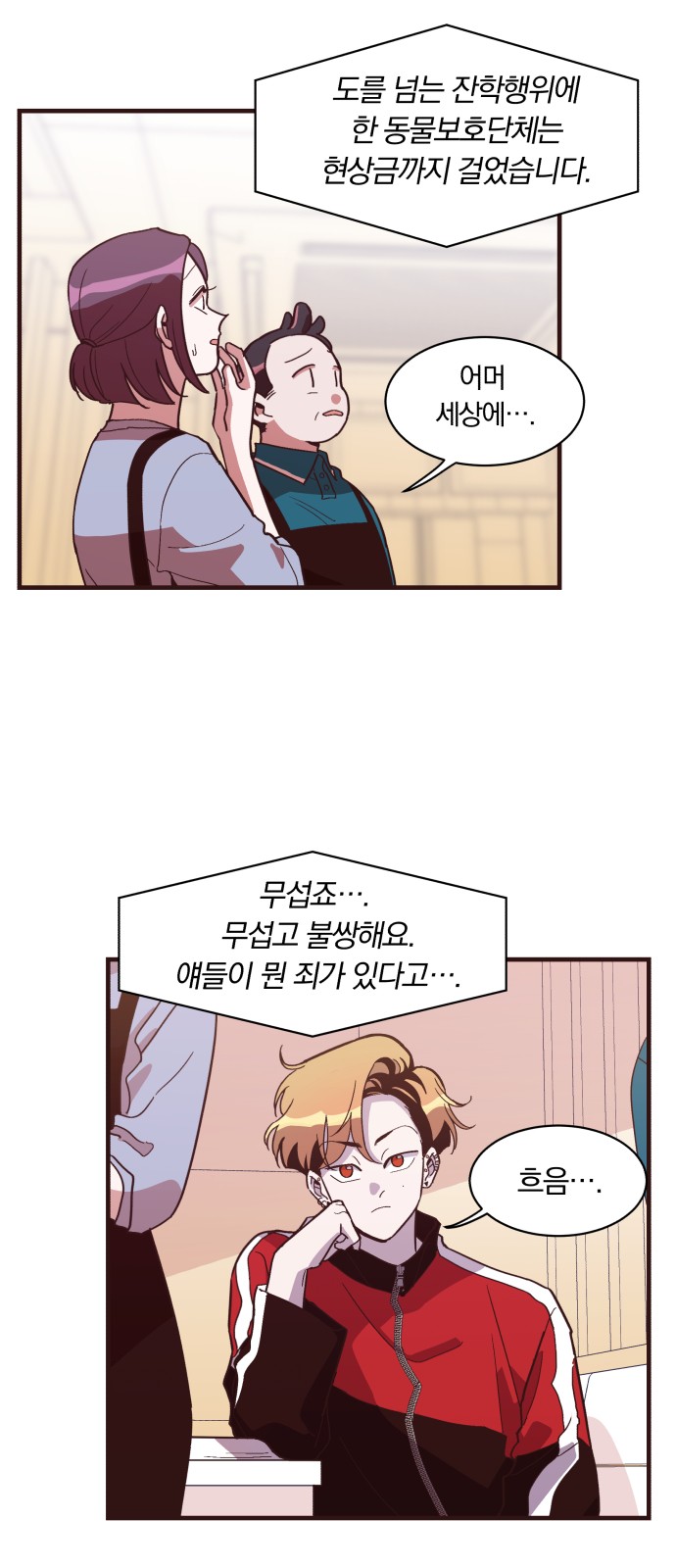 25 페이지