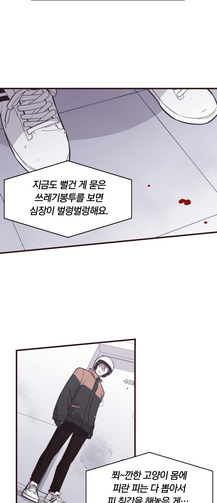 31 페이지