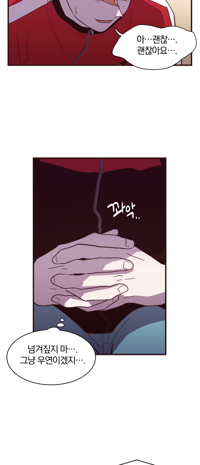 35 페이지