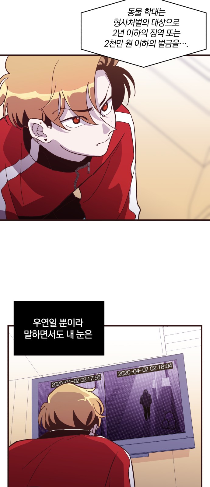 36 페이지