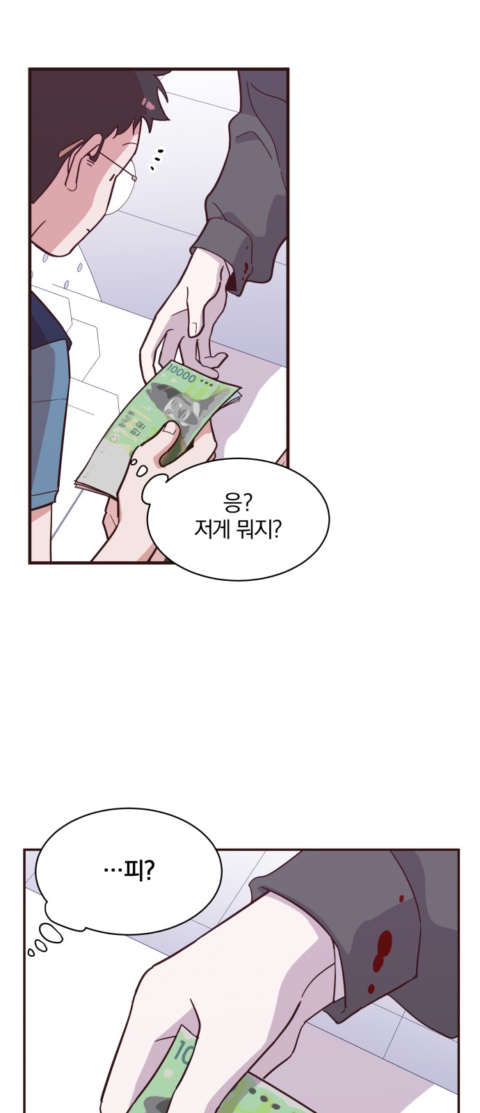 42 페이지