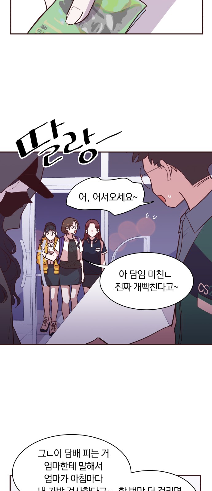 43 페이지