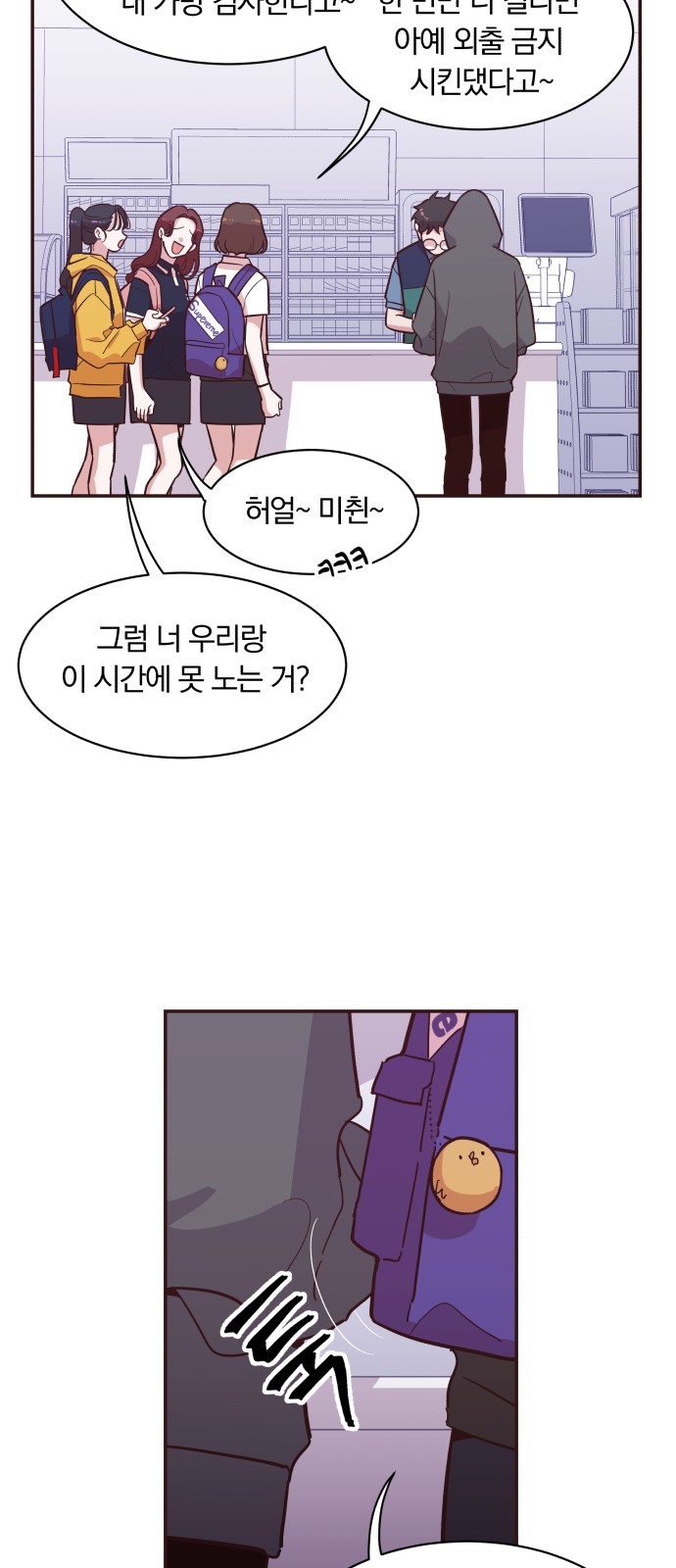 44 페이지