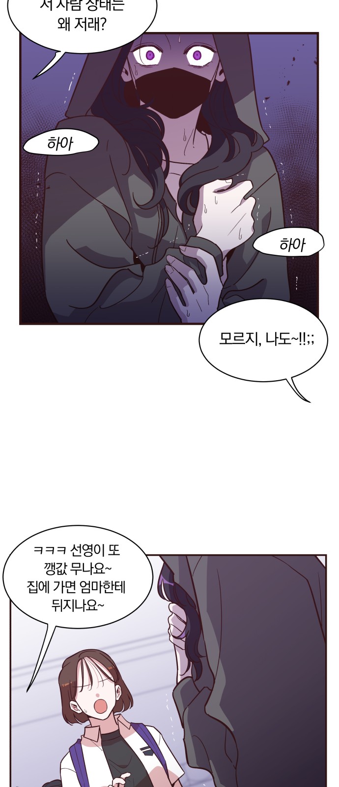 48 페이지