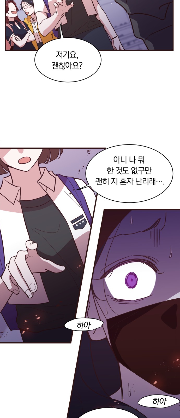 49 페이지