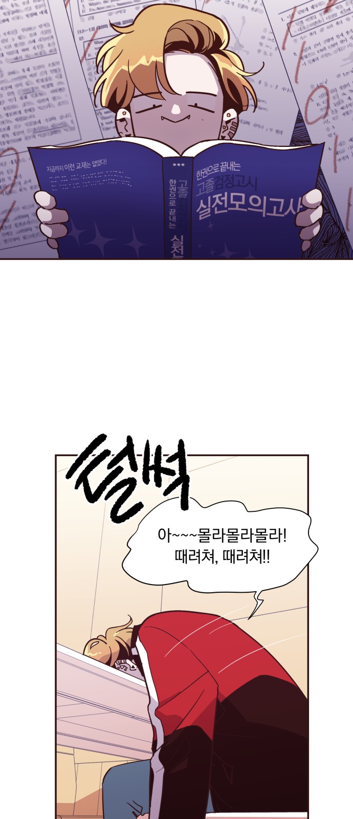 5 페이지
