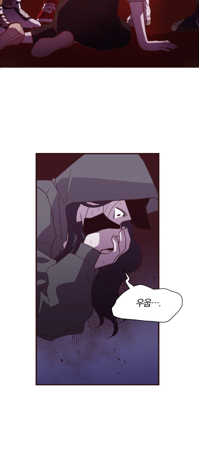 51 페이지