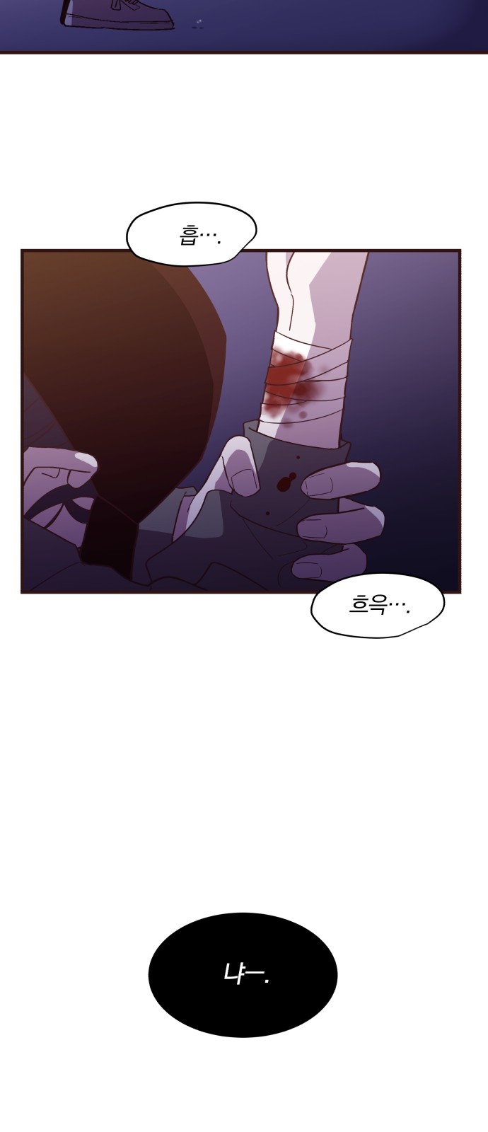 59 페이지