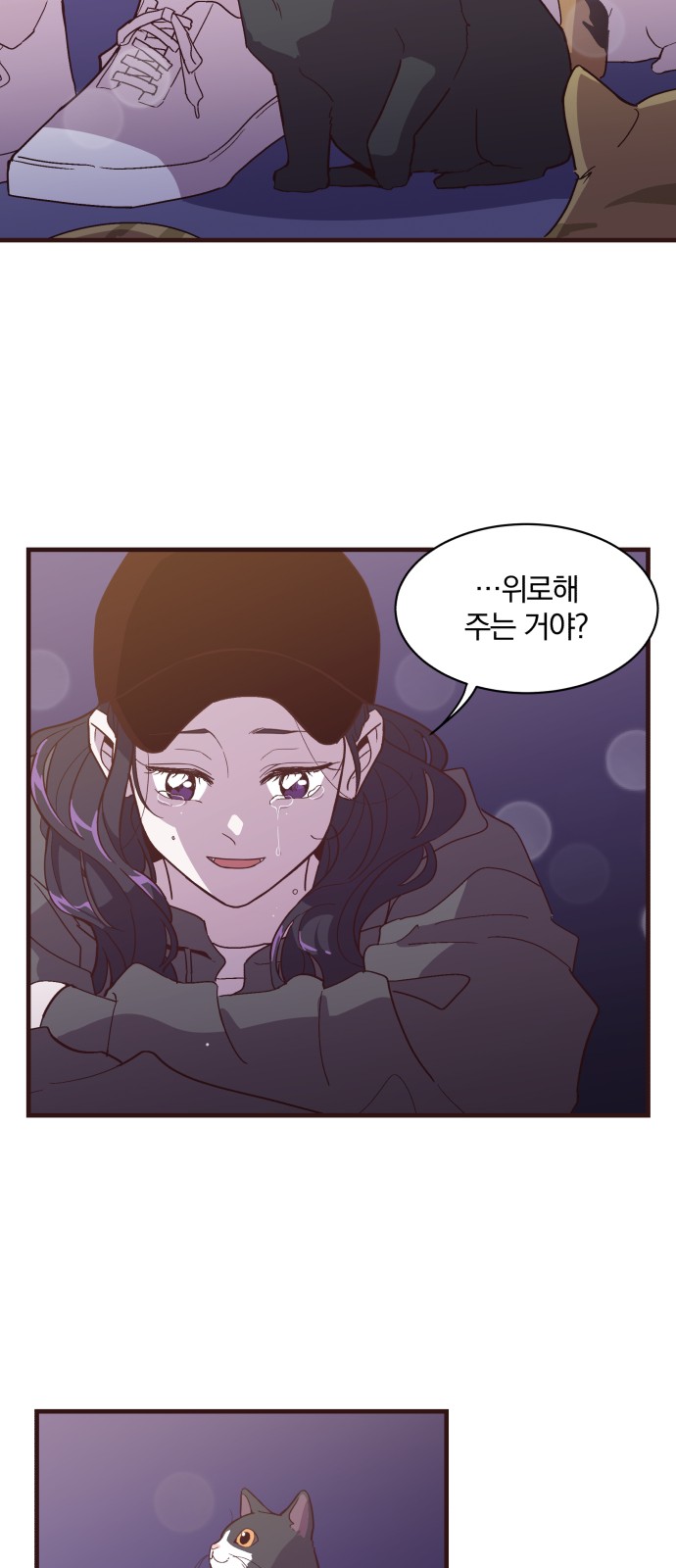 61 페이지