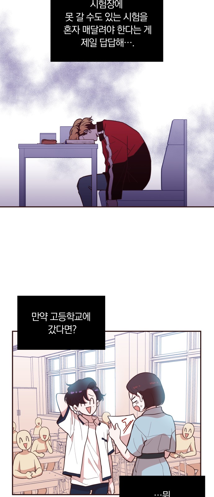7 페이지