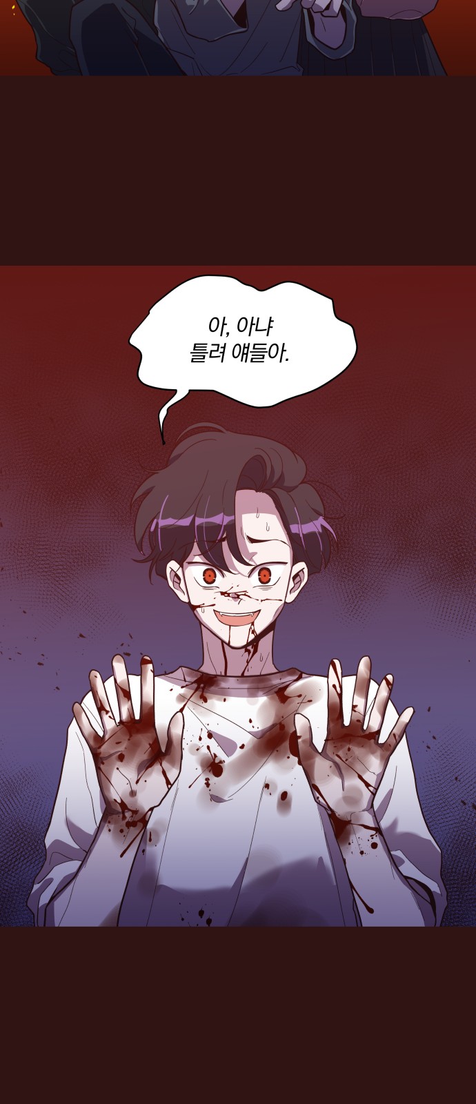 12 페이지
