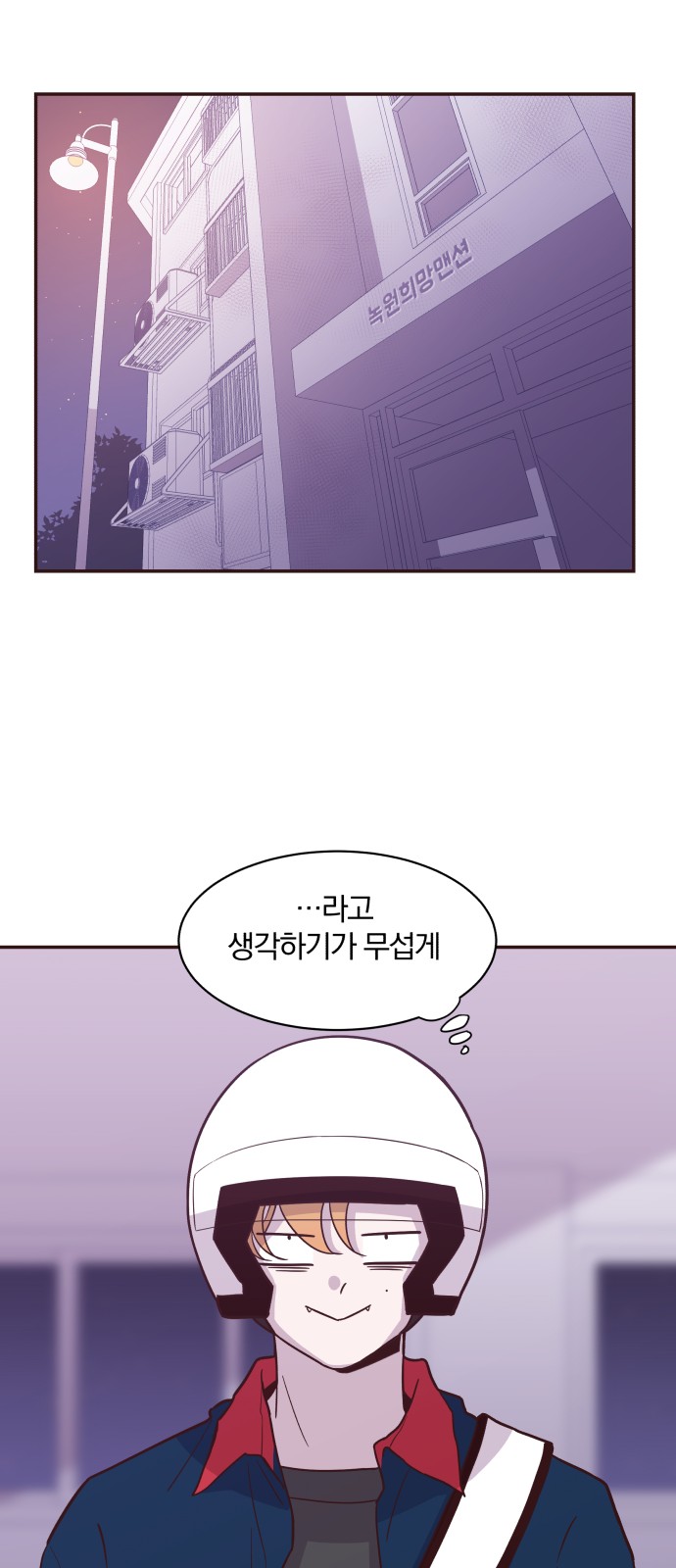 26 페이지