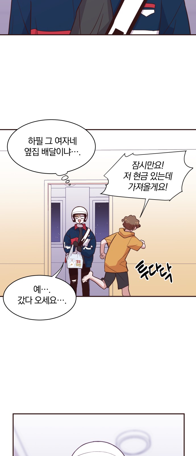 27 페이지
