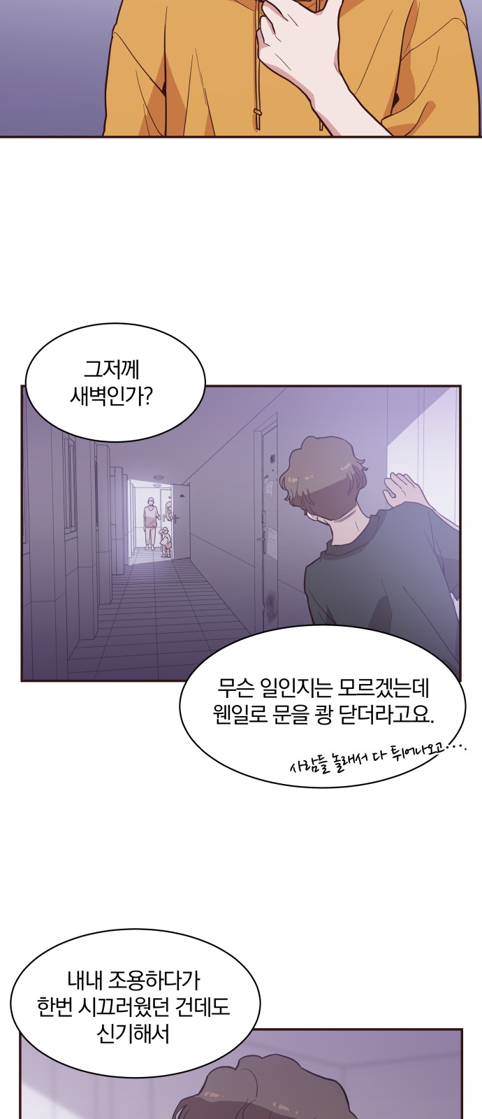 33 페이지