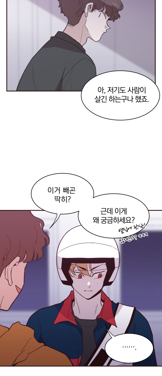 34 페이지