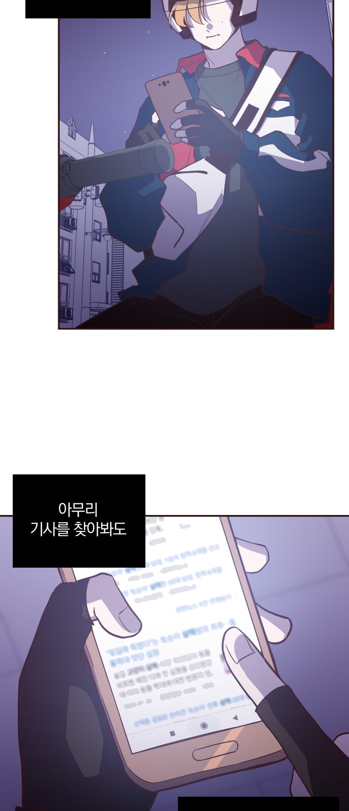 36 페이지