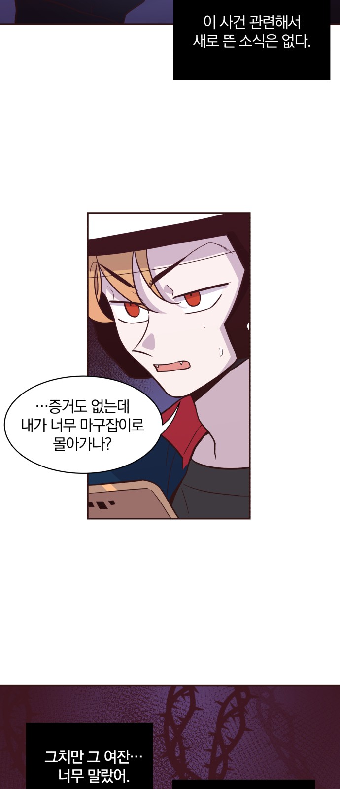 37 페이지