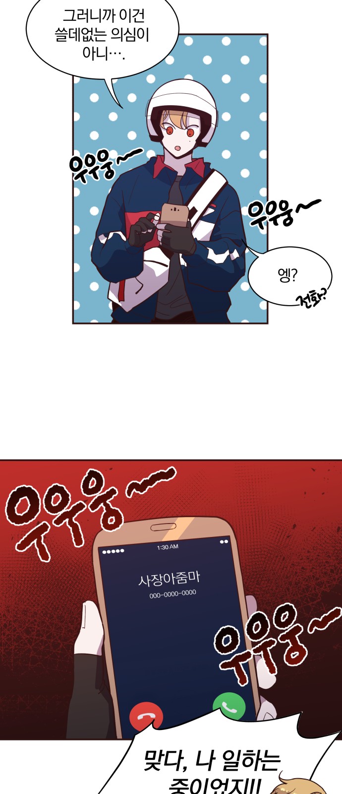 39 페이지