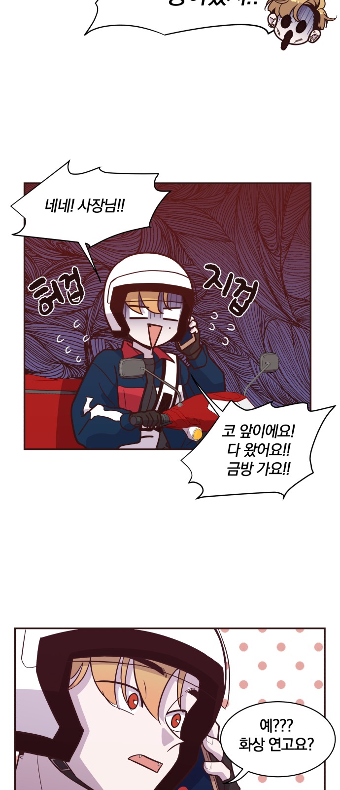 40 페이지