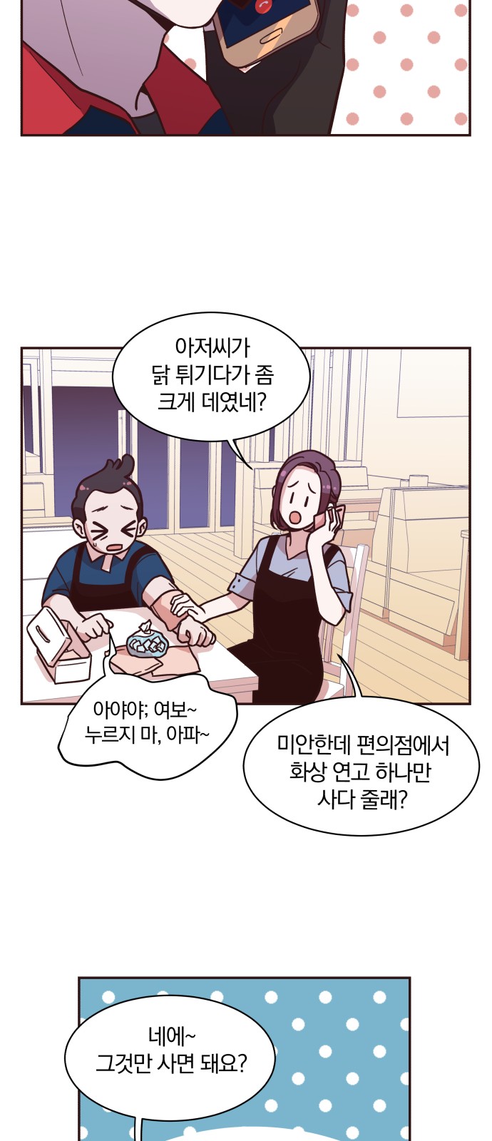 41 페이지