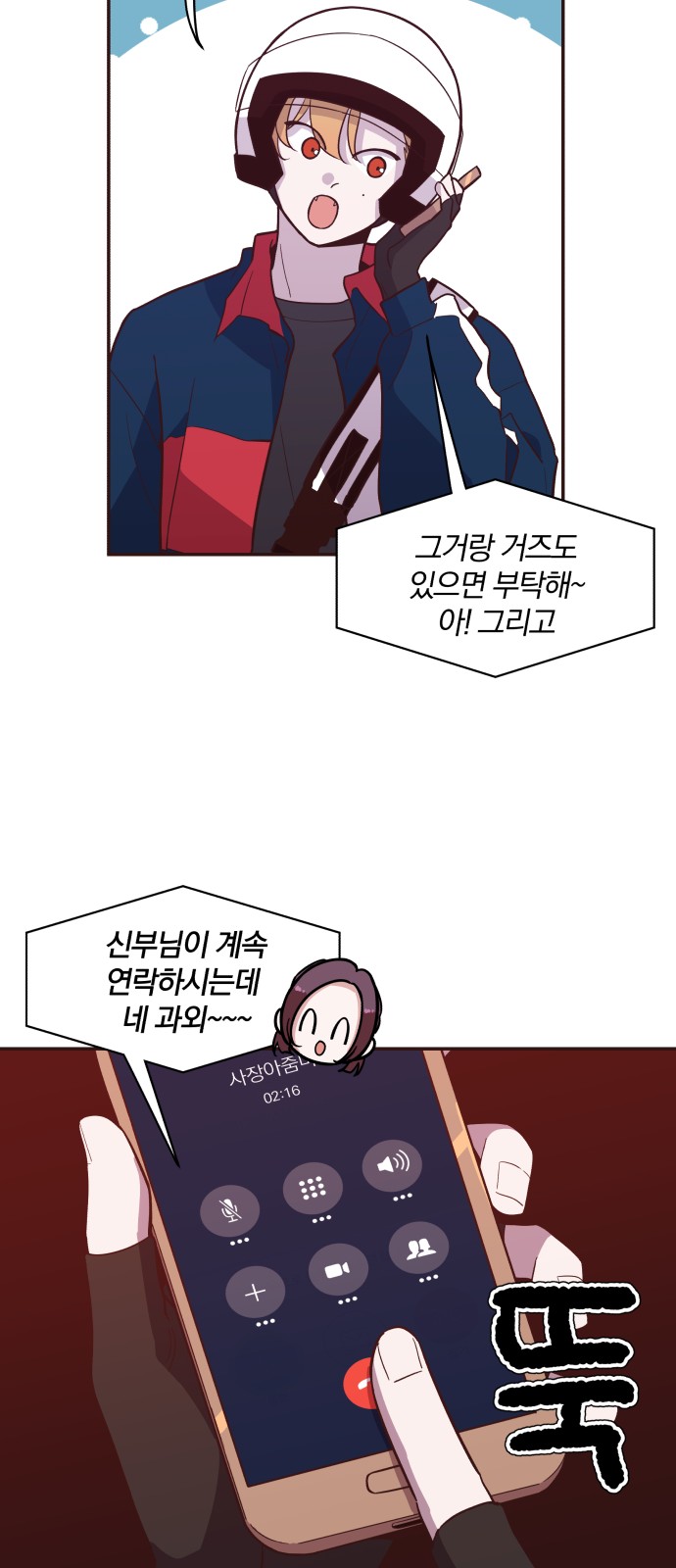 42 페이지