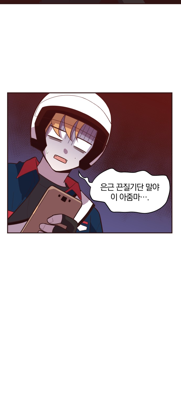 43 페이지