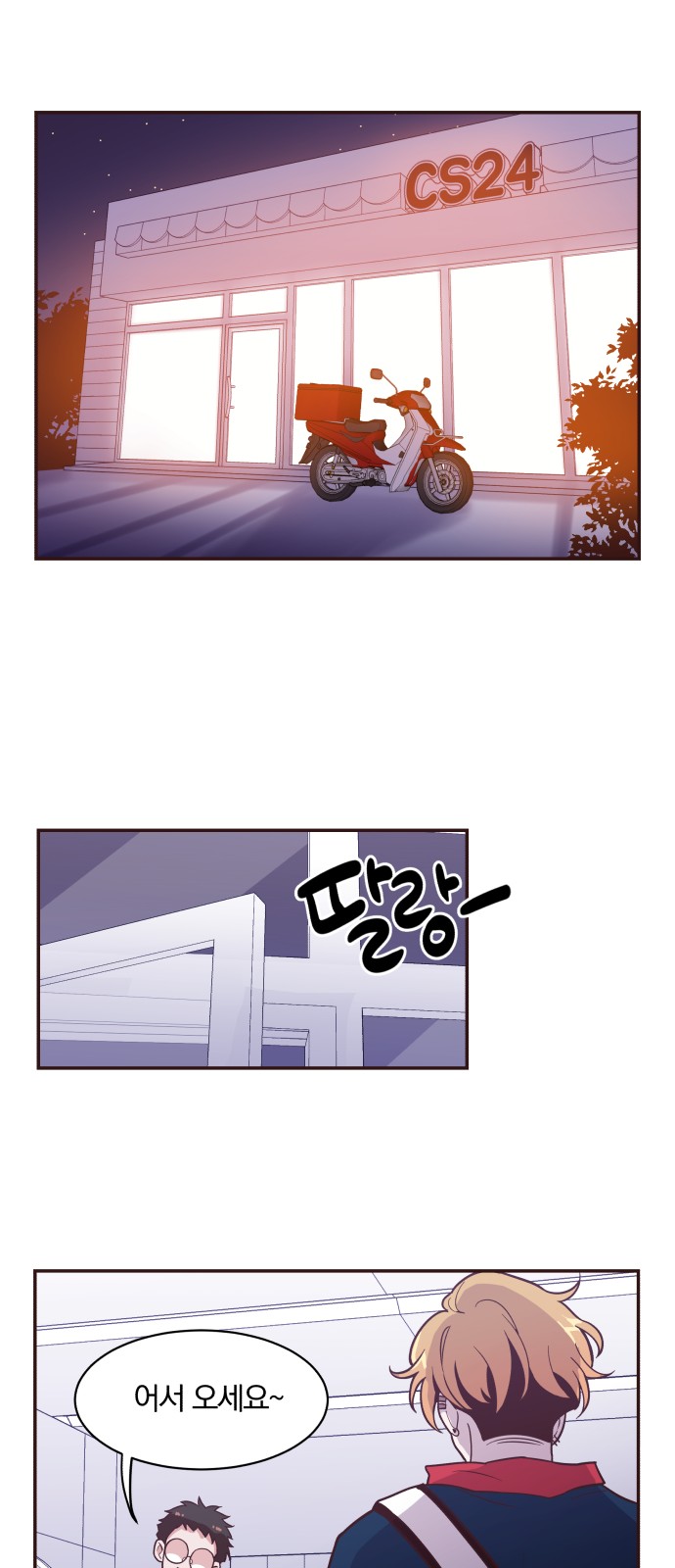 44 페이지