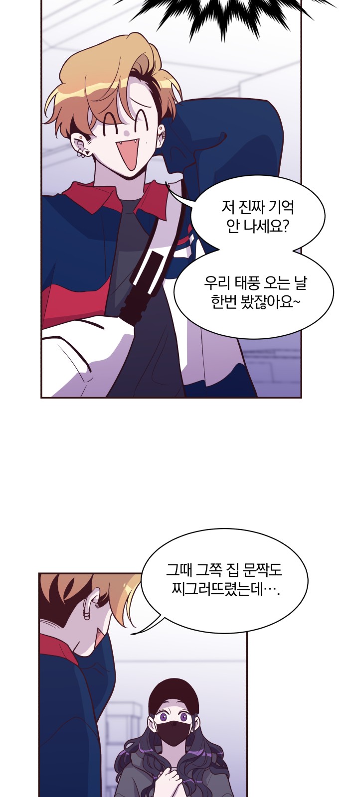 12 페이지