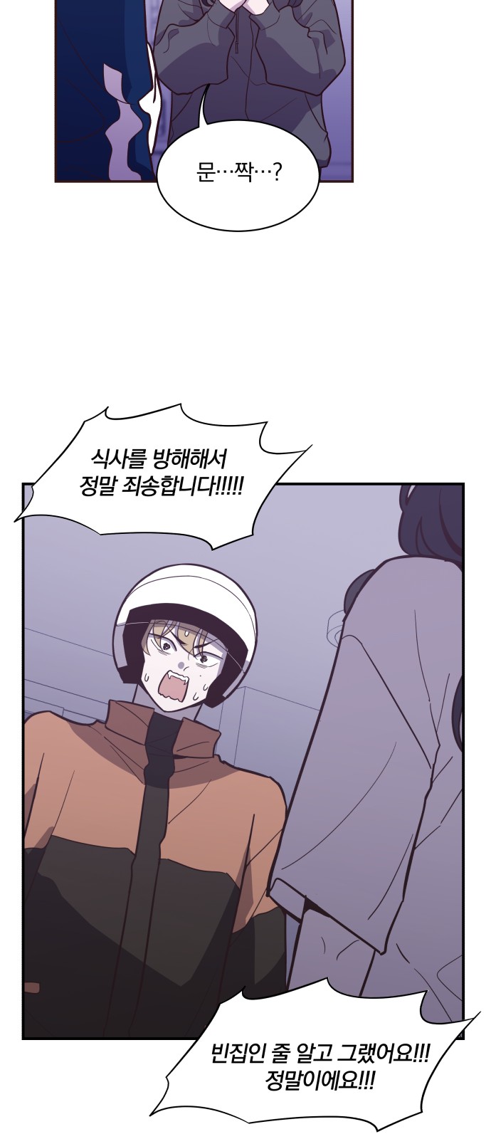 13 페이지