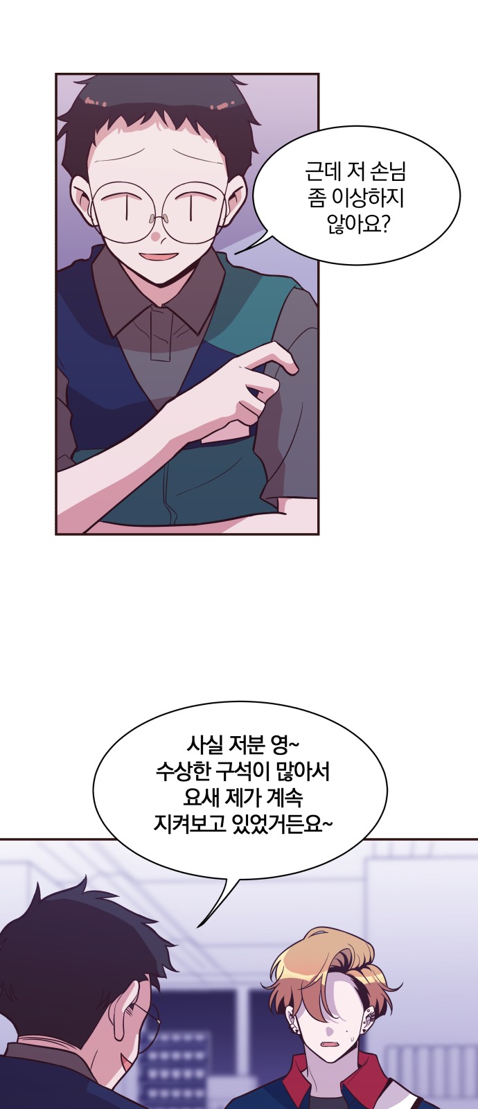 23 페이지