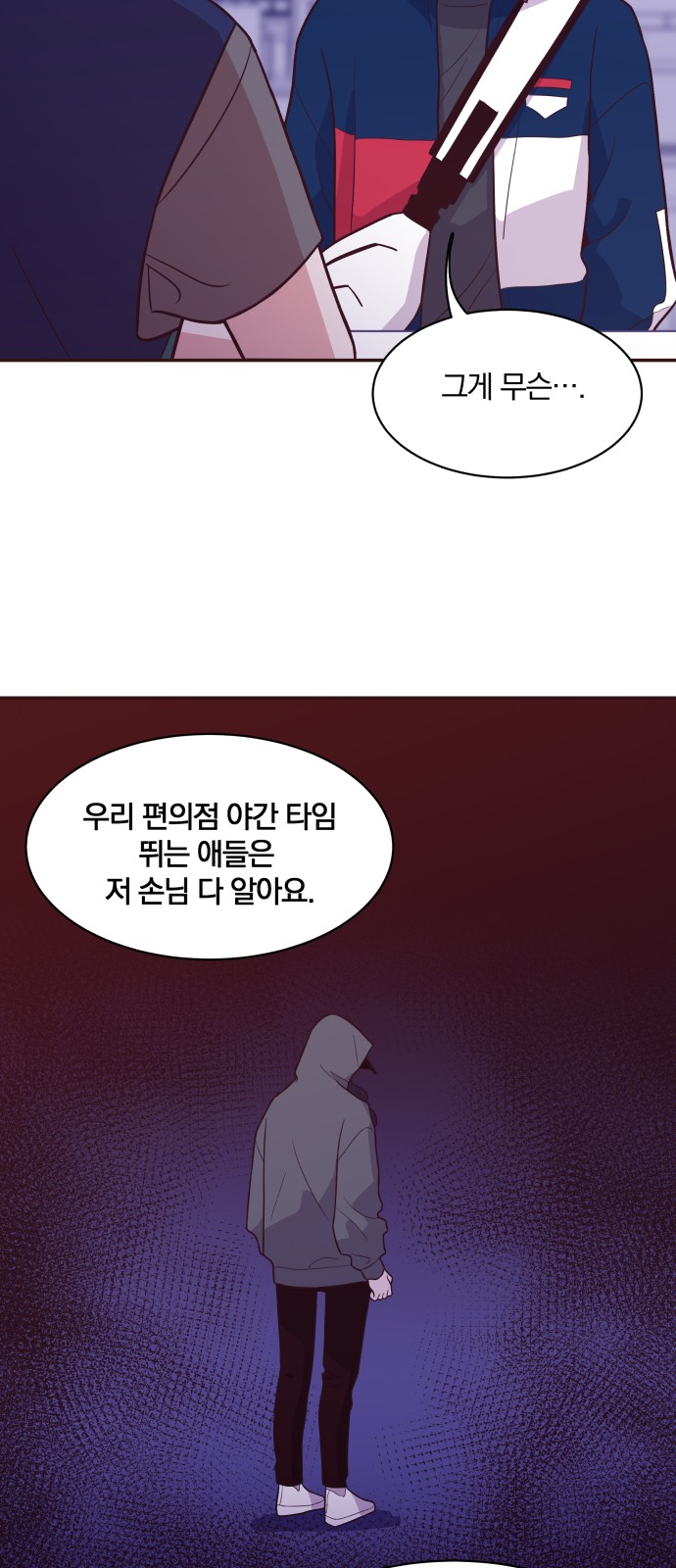 24 페이지