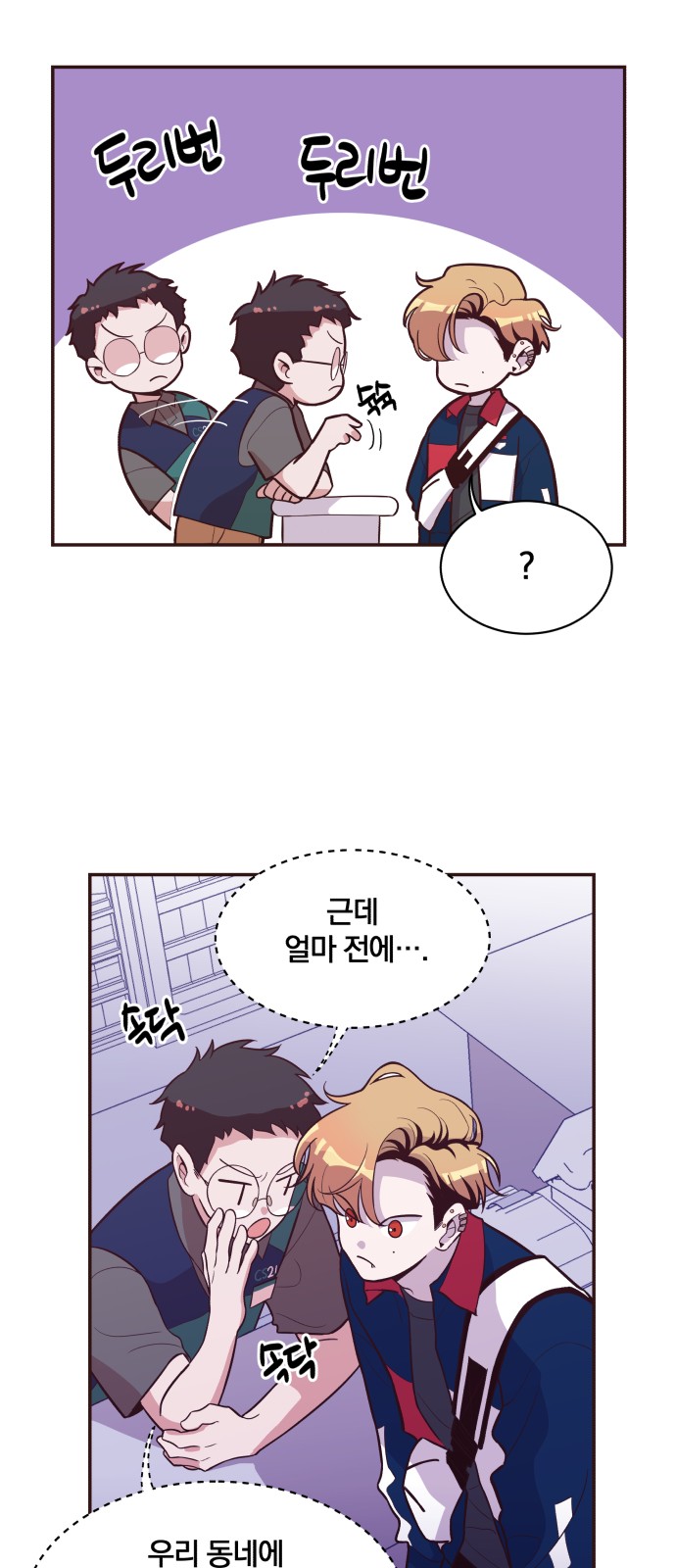 26 페이지