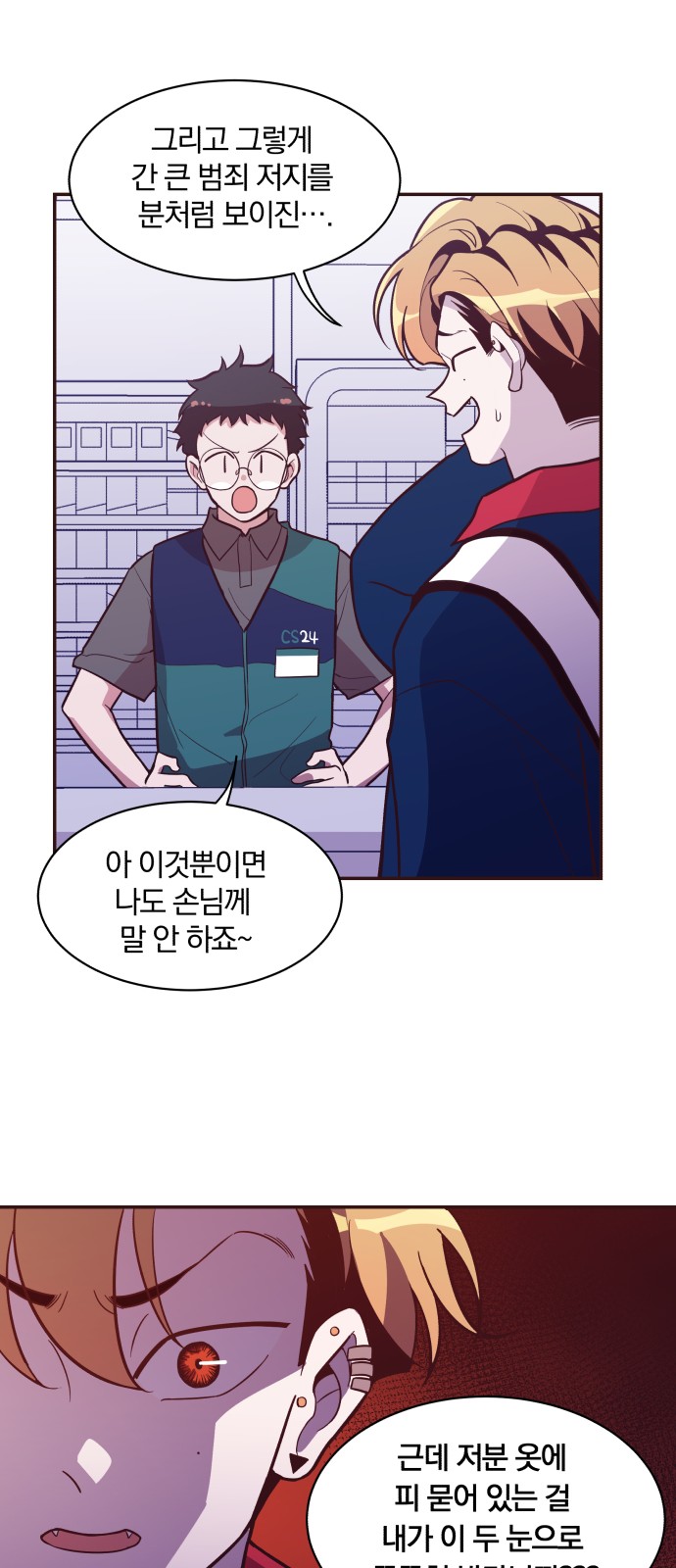 29 페이지