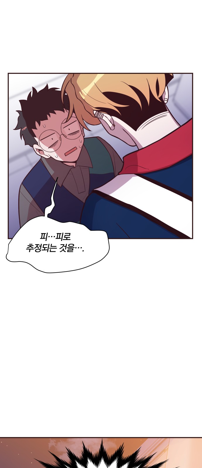 31 페이지