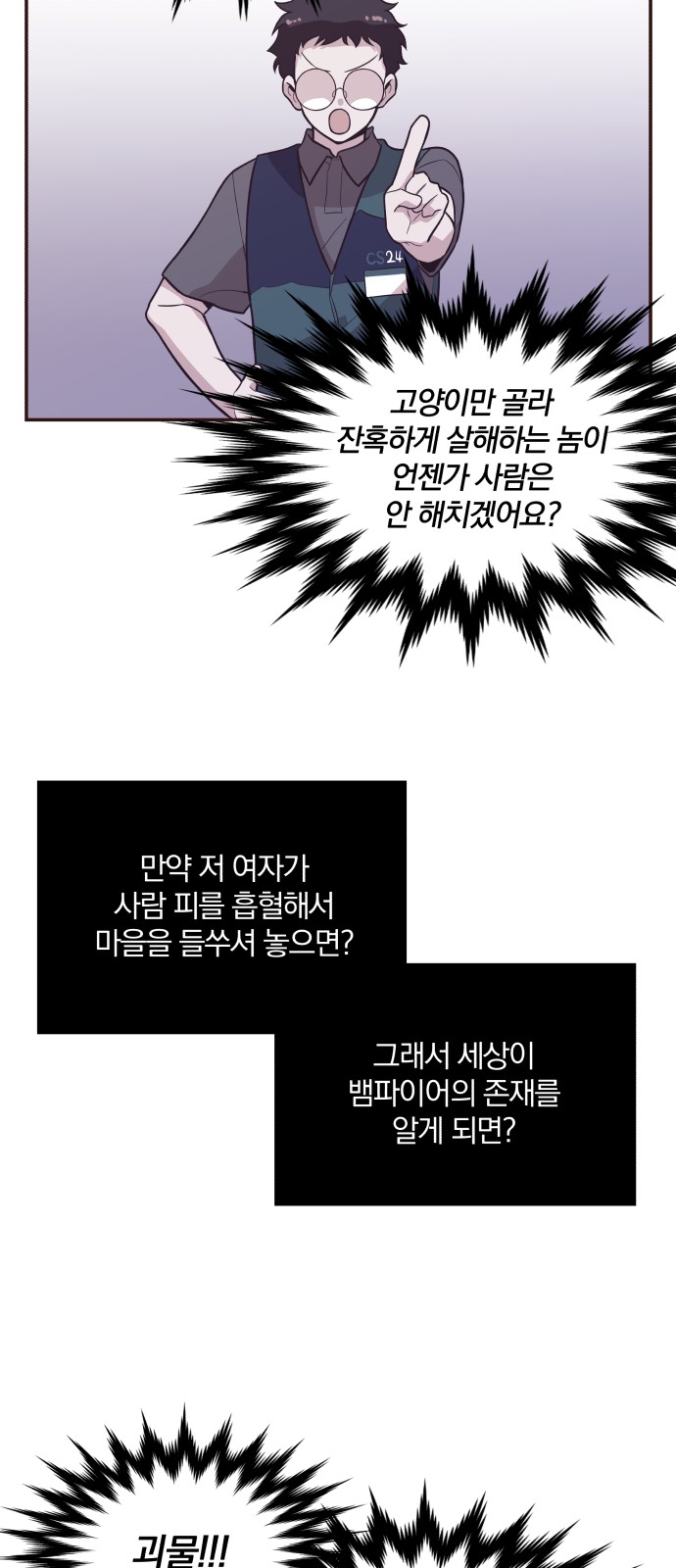 36 페이지