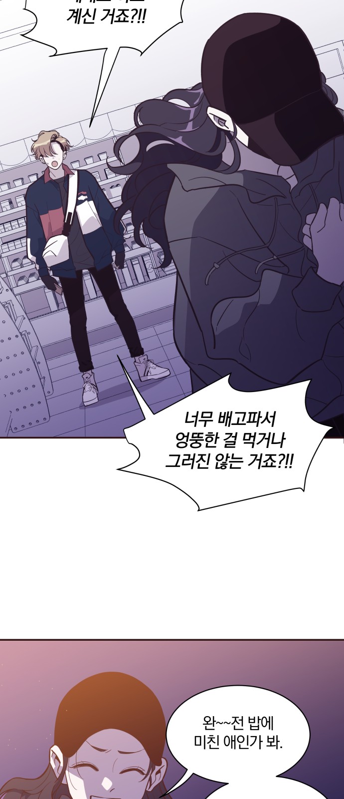 46 페이지