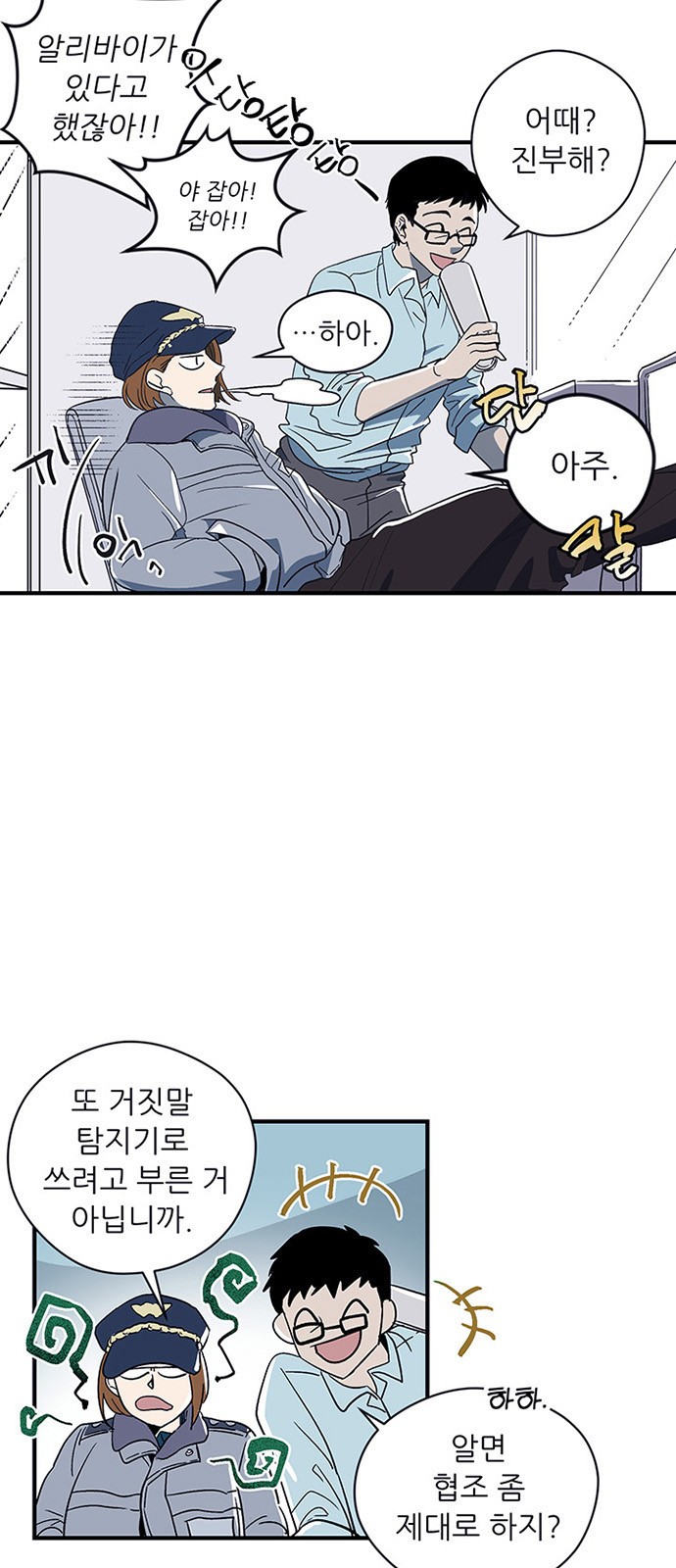 16 페이지