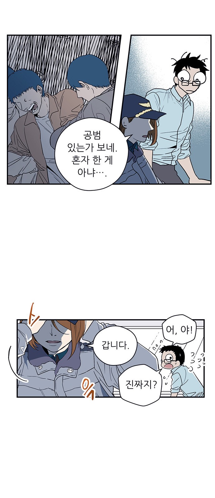 21 페이지
