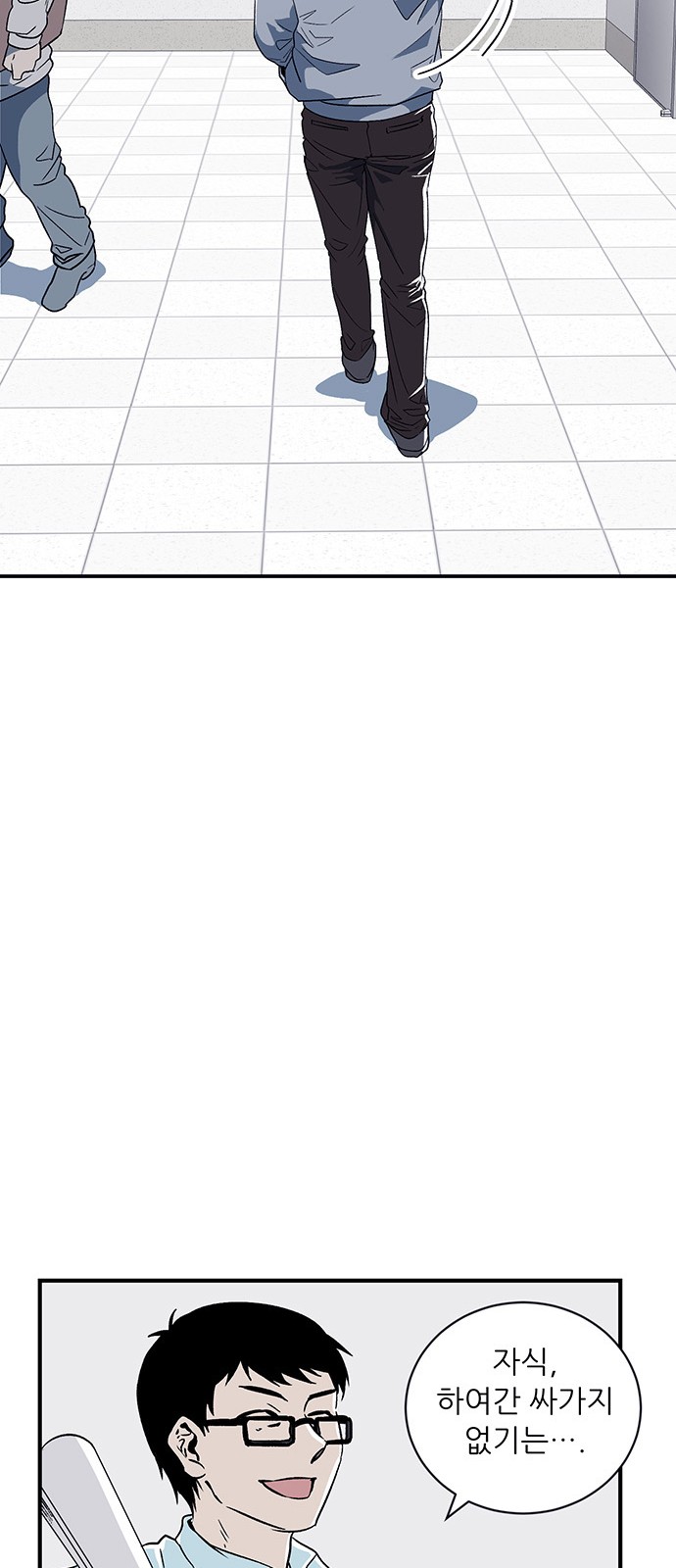 24 페이지