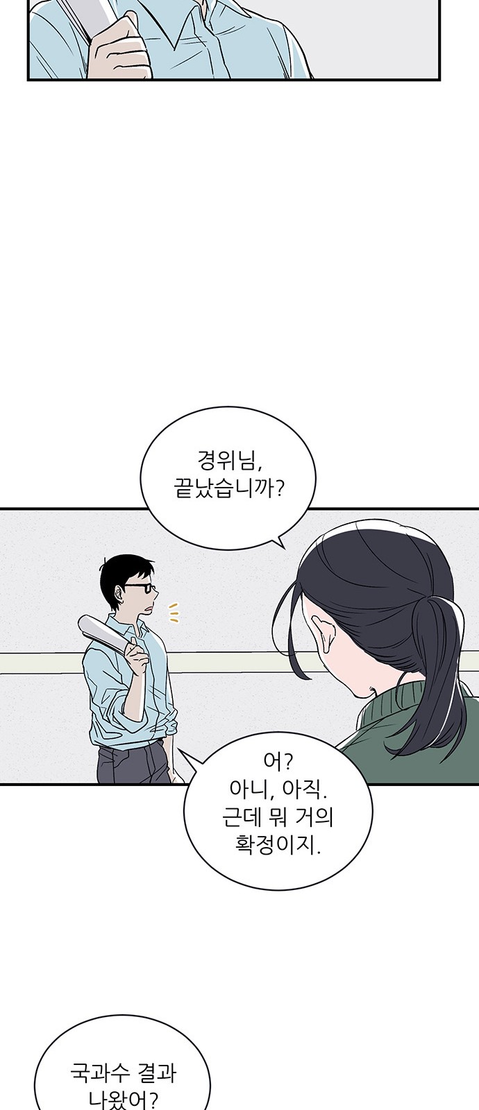 25 페이지