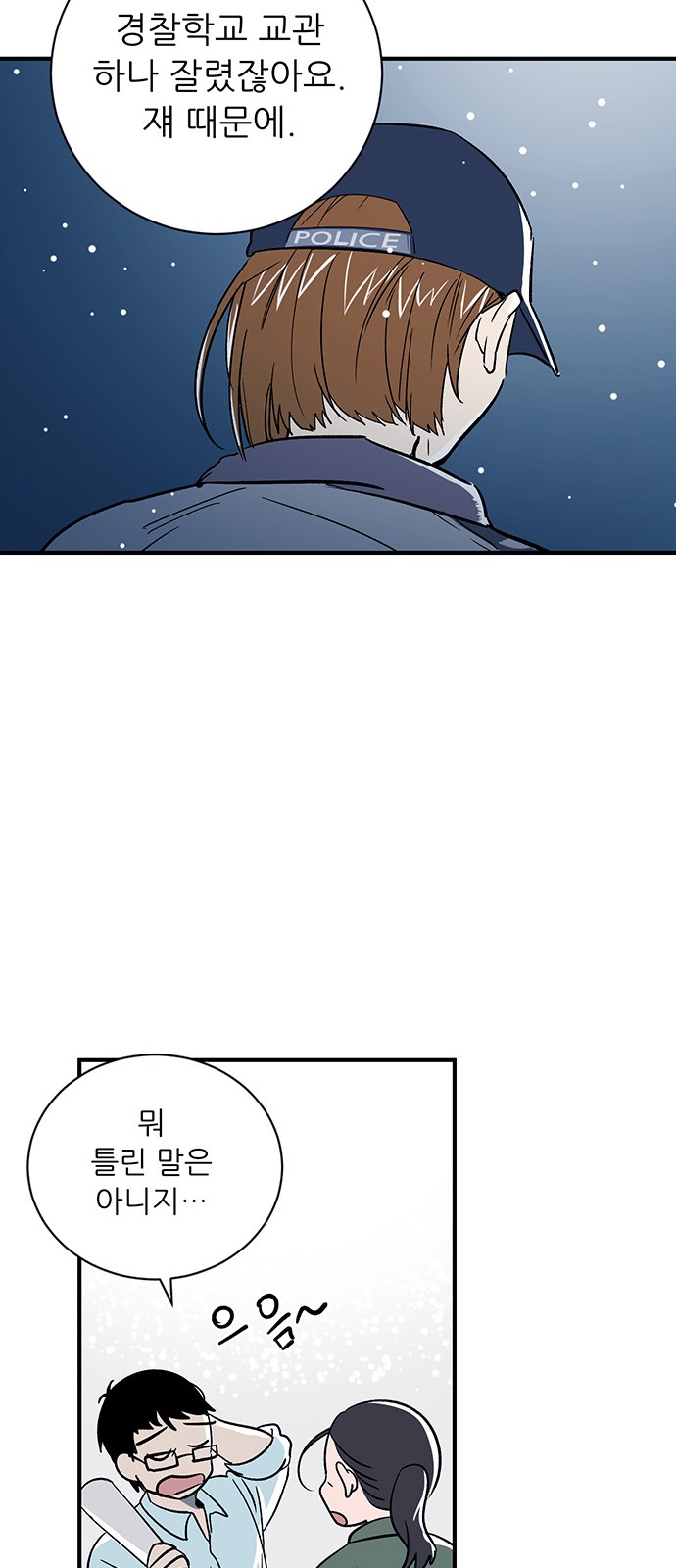 28 페이지