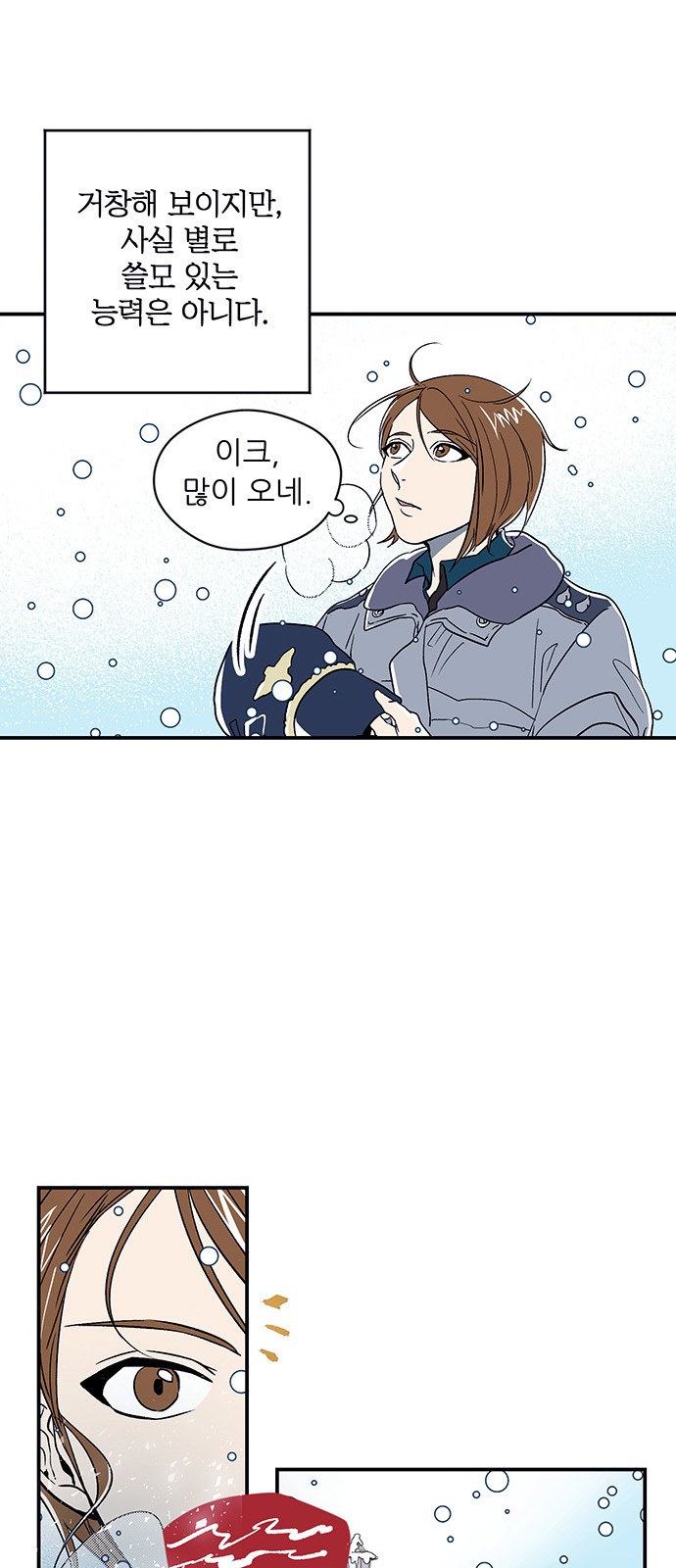 33 페이지