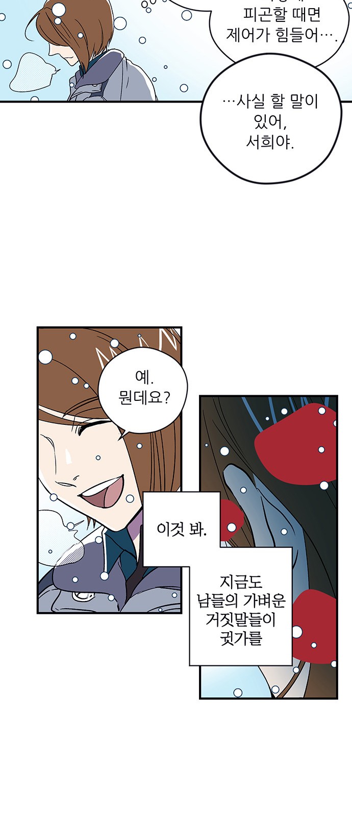 48 페이지