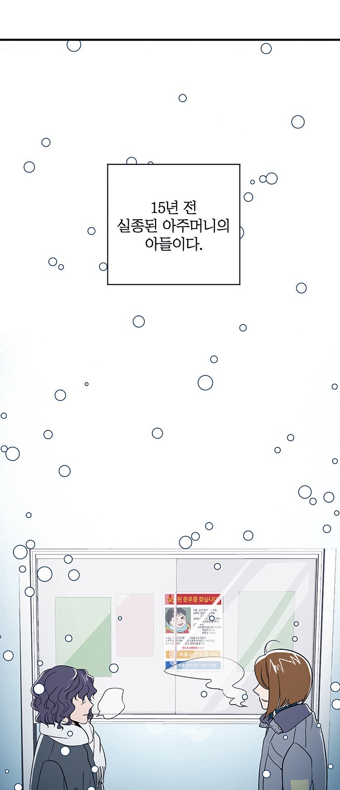 52 페이지
