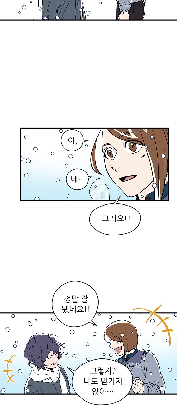 58 페이지