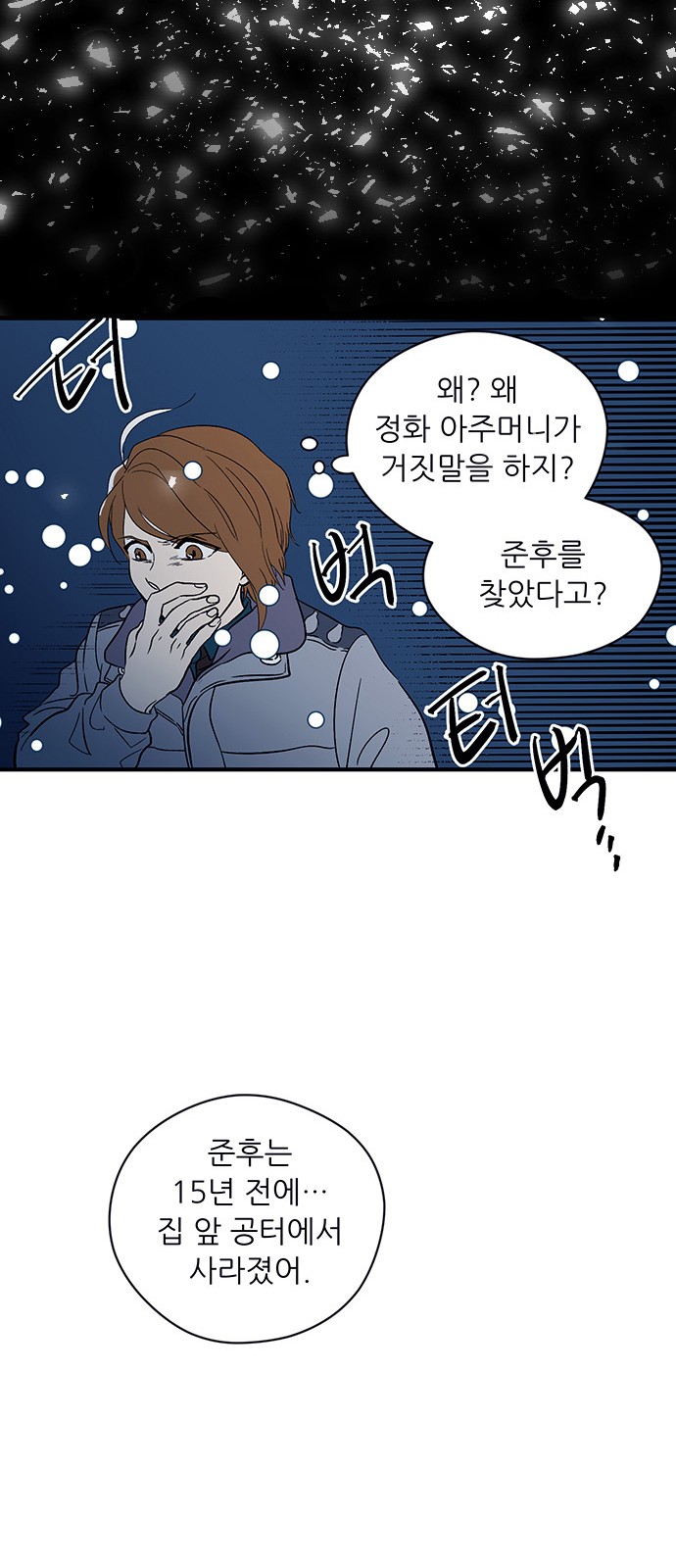 67 페이지