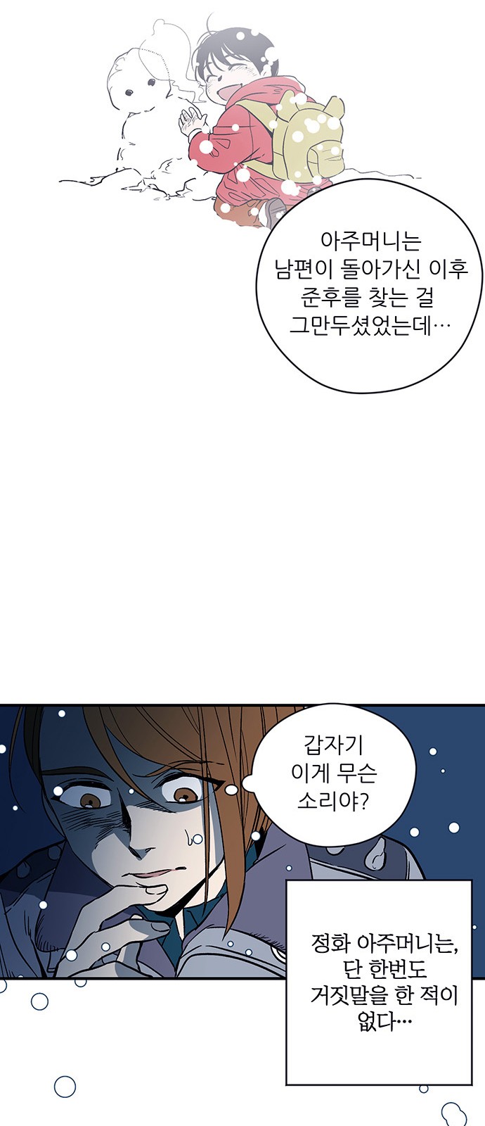 68 페이지