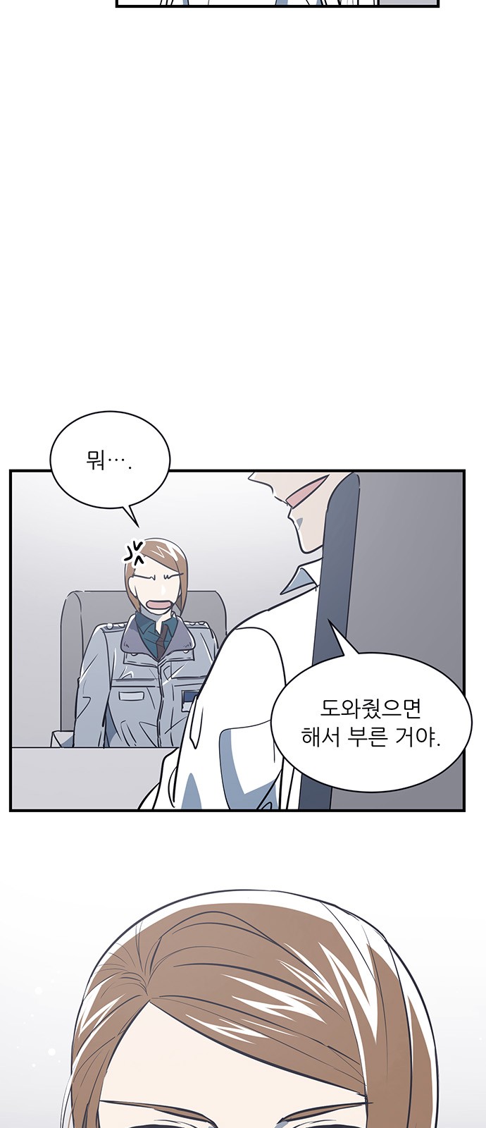 12 페이지
