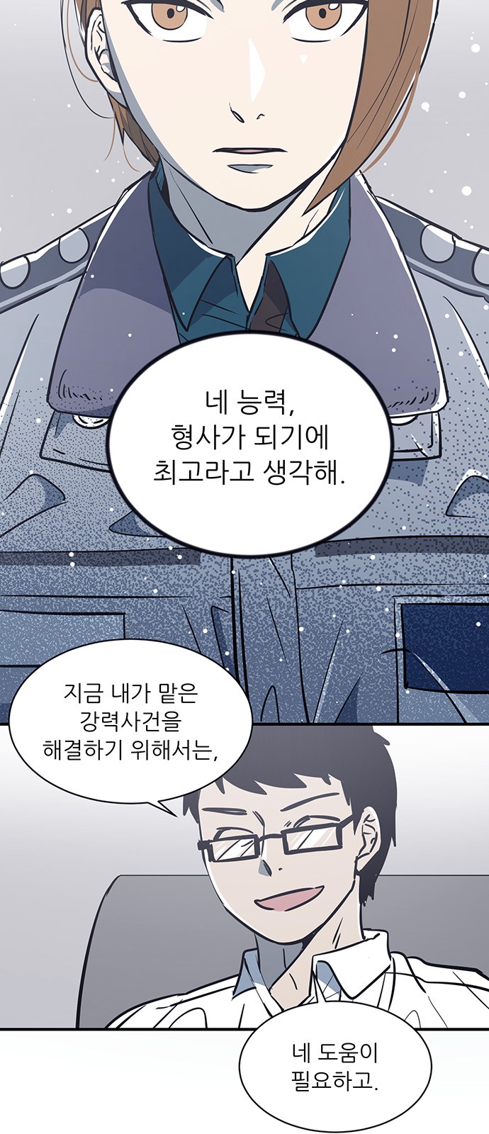 13 페이지